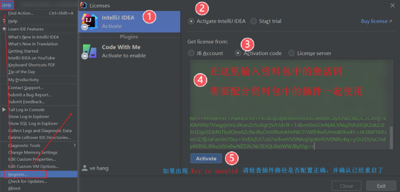 IntelliJ IDEA 2021.3永久激活破解至2099年(亲测有效,持续更新)
