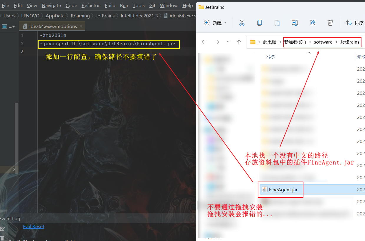 IntelliJ IDEA 2021.3永久激活破解至2099年(亲测有效,持续更新)