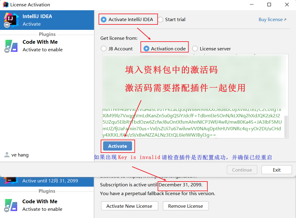 IntelliJ IDEA 2021.3永久激活破解至2099年(亲测有效,持续更新)